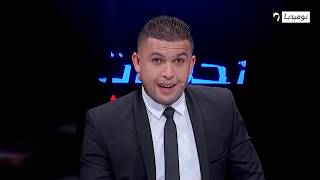 تحريات التهريب عبر الحدود الجزائرية التونسية مافيا الذهب الحلقة كاملة [upl. by Iahc]