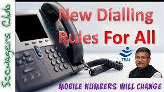 Landline to Mobile calling in 2021 prefix zero before dialing new dialing rules in new year Eng [upl. by Nnylarej]