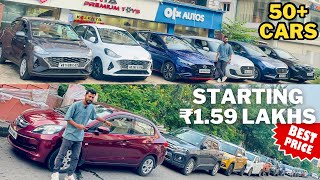 Record Breaking Price 50 Cars  Range Starting 1Lakh To 10 Lakh  Used cars for sale [upl. by Lletnwahs]