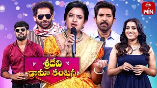 Sridevi Drama Company  17th September 2023  Full Episode  Rashmi Indraja  ETV Telugu [upl. by Medea]