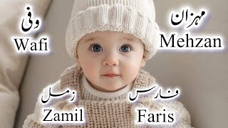 Latest Trending New Top Boy NamesSplendid amp Unique Muslim Boy Names 2024 to 2025 With Meaning [upl. by Montagna]