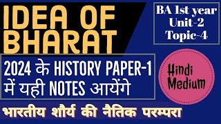 Ba 1st Year Idea of Bharat  idea of bharat [upl. by Dorehs]