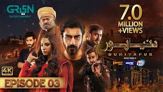 DuniyaPur Episode 3 CC Khushhal Khan  Ramsha Khan  Naumaan Ijaz  Sami Khan  9th October 2024 [upl. by Dimah]