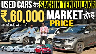 YOGESH BHAI का जलवा 🔥Second hand Cars in PuneCheapest used cars in Puneused Car for sale Mumbai [upl. by Felecia96]