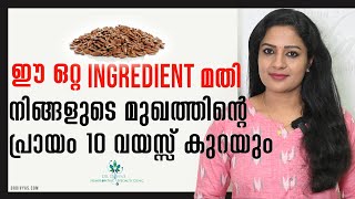 നിങ്ങളുടെ പ്രായം 10 വയസ്സ് കുറയും  BEST Ways to Use FLAXSEEDS For Skin amp Hair  Anti Aging Secret [upl. by Onibla]