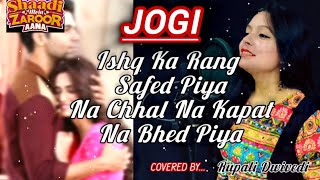 Jogi  Shaadi Mein Zaroor Aana  Rajkummar Rao Kriti K  Cover By Rupali RupaliDwivediRoops [upl. by Rehotsirhc]