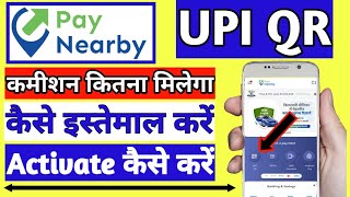 PayNearby UPI QR Code Activation  PayNearby UPI QR  paynearby new update  paynearby upi payment [upl. by Shanna22]