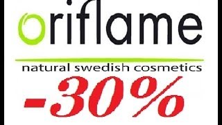 Commande Oriflame Maroc 2014 avec réduction de طريقة الحصول على منتوجات أوريفلام بالمغرب بتخفيض 30 [upl. by Miksen]