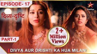 DivyaDrishti  Episode 17  Part 1  Divya aur Drishti ka hua milan [upl. by Elleirad565]