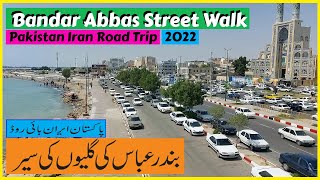 Bandar Abbas Street Walk  Pakistan Iran Road Trip  March 2022  Part 57  TA Travels [upl. by Gherardi958]