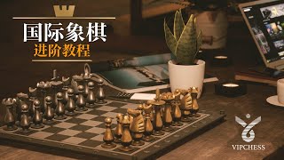 国际象棋最快获胜方法：四步杀【VIPChess】 [upl. by Sande]