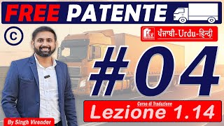 Free Patente CCE in Punjabi 20242025 Episodes 04 Lecture 114 to 117 HD 1080p [upl. by Saalocin]