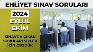 2024 EYLÜL EKİM Ehliyet Sınavı Soruları  RESİMLİ SORULAR EKLENDİ  Ehliyet Sınav Soruları 2024 [upl. by Arymas]