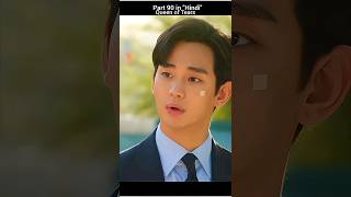 Mera Bhola Bhai✨💖❣️💕😁Part 90 DramaEditzvz7bj kdrama viral shorts ytshorts kdramaedit [upl. by Raina]