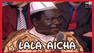 Maalem Mahmoud Guinia  Lalla Aicha المرحوم معلم محمود ݣينيا  كناوة لالة عيشة [upl. by Hackney677]