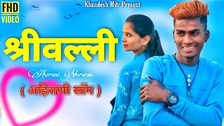 Buddha Amritwani Marathi By Anand Shinde I Buddha Amritwani I Full Audio Song [upl. by Thalassa]