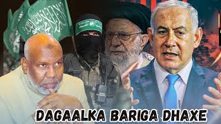 Sh CRaxmaan Bashiir┇►Iran Dagaalka Maxaa Soo Geliyay  Is Badalada ka Socda Bariga Dhaxe [upl. by Vada]