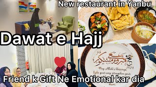 Dawat E HajjFriend k Gift Ne Émotional Kar Dia New Restaurant in Yanbu Ikea Shopping Haul [upl. by Landri]