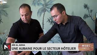 Aïd Al Adha  une aubaine pour le secteur hôtelier [upl. by Baird]