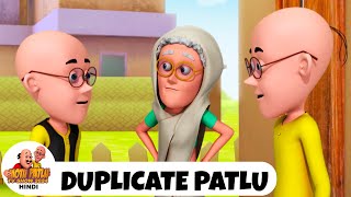 Duplicate Patlu  Comedy Funny Cartoon  मोटू पतलू  Full Ep 77  Motu Patlu Show 2024 Hindi [upl. by Meenen184]