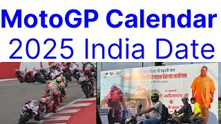 MotoGP 2024 Calendar of India New Dates in March 2025 [upl. by Swarts]