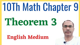 Theorem 3 Class 10 chapter 9  10Th Class Math Science Group Notes [upl. by Meehar]