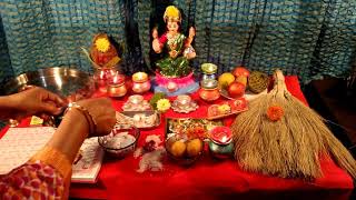 HOW TO PERFORM LAXMI PUJA FOR DIWALI कैसे करे दिवाली लक्ष्मी पूजन [upl. by Uhp573]