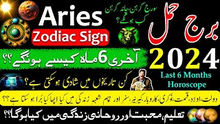 AriesAries Horoscope for Last 6 Months of 2024Burj HamalMonthly Horoscope In Urdu HindiAstrology [upl. by Booker]