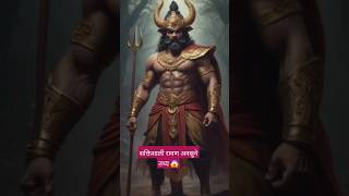 रावण के अनसुने तथ्य shorts intrestingfactshindi facts rochaktatya spiritual viralshorts [upl. by Arbe]