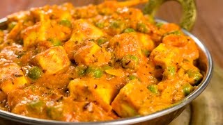 Matar Paneer Recipe  How to Make Paneer Mutter Masala  Indian Home Style Cooking [upl. by Anhcar]