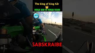 IMPOSSIBLE 🍷 ninja h2r kawasakininja h2r 400speed ninjah2r vs zx10rr The king of king h2rsort [upl. by Marjy]