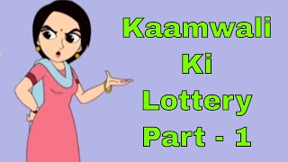 Kaamwali Ki Lottery Part  1  Chimpoo Simpoo  Detective Funny Action Comedy Cartoon  Zee Kids [upl. by Hacissej]