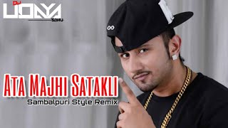 Ata Majhi Satakli  Sambalpuri Style Dj  Dj Udaya Sahu [upl. by Dnalkrik]