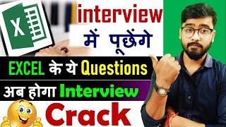 Excel interview question and answers  Job Interview in Excel  MS Excel [upl. by Doria]