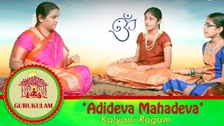 Adideva Mahadeva  Kalyani Ragam  Gurukulam  Episode 10  Vikku TV [upl. by Cilegna]