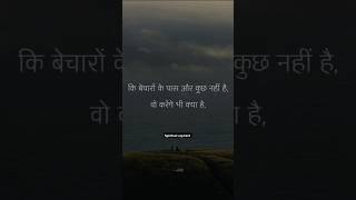 osho oshorajneesh diwalioshoquotes osholovers [upl. by Gnilrac]