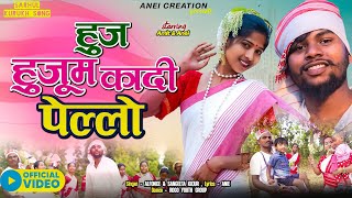 HUJ HUJUM KADI PELLO ।। कुड़ुख गीत ।। Kurukh Sarhul Song।। Singer Alfonce amp Sangeeta [upl. by Knitter]