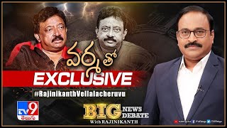 TV9 Rajinikanth Exclusive Interview With RGV  Big News Big Debate [upl. by Tloc74]