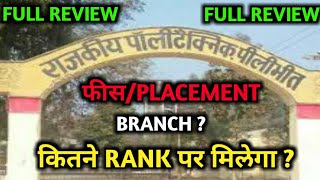 Government Polytechnic Pilibhit Full Review  all details govt polytechnic pilibhit  fee branch [upl. by Munafo]