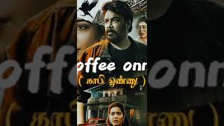 ey kola kolaya mundhirika aranmanai4 trending song [upl. by Marline]