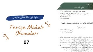 Farsça Makale Okumaları  07 [upl. by Waterman]