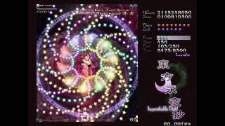 Touhou 8  Imperishable Night  Perfect Stage 4B Lunatic [upl. by Gunnar]