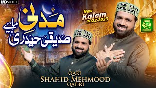 New Kalam 2023  Madni Siddique Haideri Mahiye  Qari Shahid Mehmood  Official Video [upl. by Nyvek]