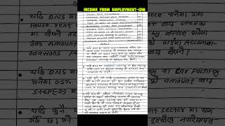 income from employment  BBS 3rd year taxation  taxation in nepal important question bbs [upl. by Koblick]