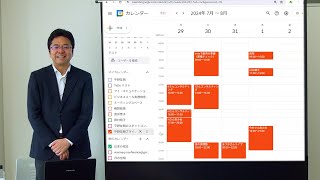 もっと緻密な予定の立て方、運用方法大公開！～GoogleカレンダーGoogleTODOリストだけで予定は管理できる～ [upl. by Iarised]