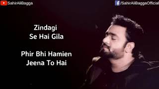 Sahir Ali Bagga  Jeena To Hai  Lyrical Video  Latest Song 2019 [upl. by Gould]