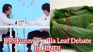 BTS Funny Perilla Leaf 🌿 🍀 🌿 Debate😂 [upl. by Laersi]