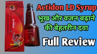 Actidon LD Syrup  Cyproheptadine hcl Tricholine Citrate amp Sorbitol Syrup  Uses Dosage [upl. by Dugas]