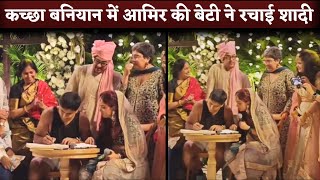 Aamir Khans Daughter Ira KhanNupur Shikhare Wedding Video  Couple Registered Marriage [upl. by Modestine885]