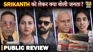 Srikanth Movie Public Review First Day  First show Rajkummar Rao Alya F [upl. by Ignaz460]